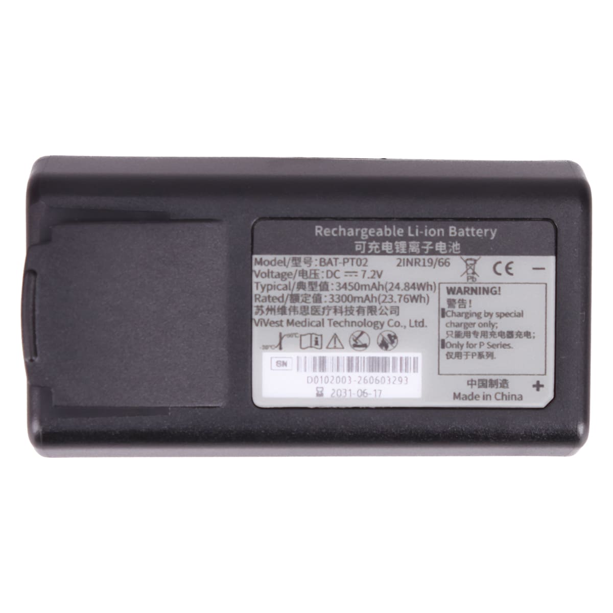  P1 Pocket-AED-Batterie
