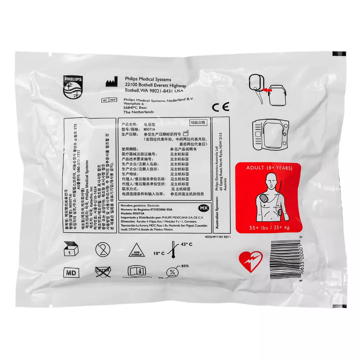 Philips HeartStart HS1 SMART Pads für Erwachsene