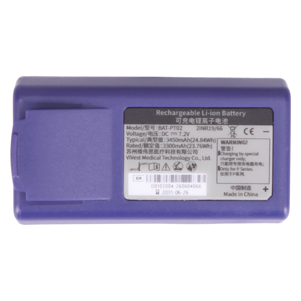 ViVest P3 Pocket-AED-Batterie ViVest P3 Pocket-AED-Batterie